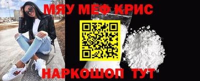 COCAINE Ирбит