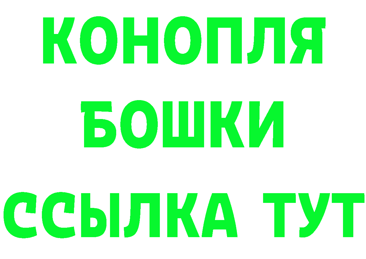 Бутират оксибутират как войти нарко площадка blacksprut Октябрьский