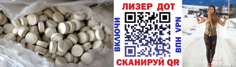 ЛСД экстази кислота  Октябрьский 