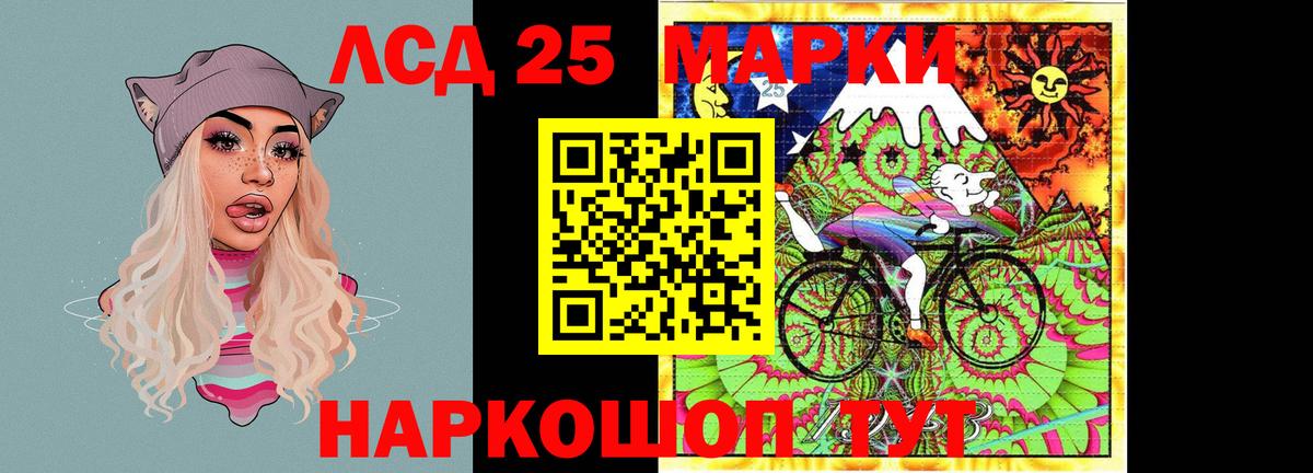 Лсд 25 экстази ecstasy Октябрьский