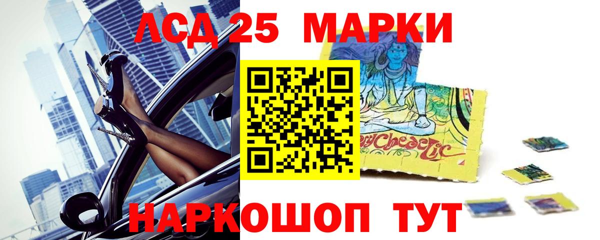 Лсд 25 экстази кислота  Вход с VPN  Октябрьский 