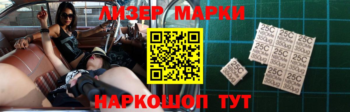 ЛСД экстази кислота  Октябрьский 