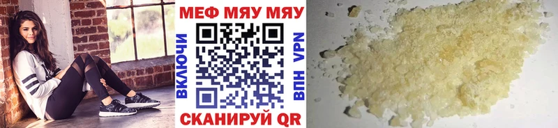 МЕФ VHQ  Октябрьский 