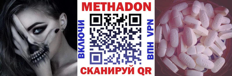 даркнет клад  Октябрьский  Метадон кристалл 