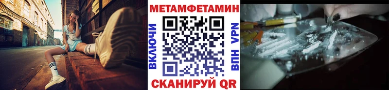 Метамфетамин кристалл  сколько стоит  Октябрьский 