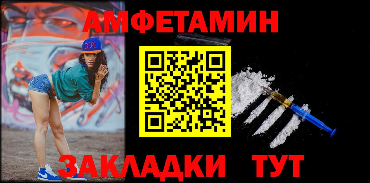 МЕТАМФЕТАМИН мет  Октябрьский 