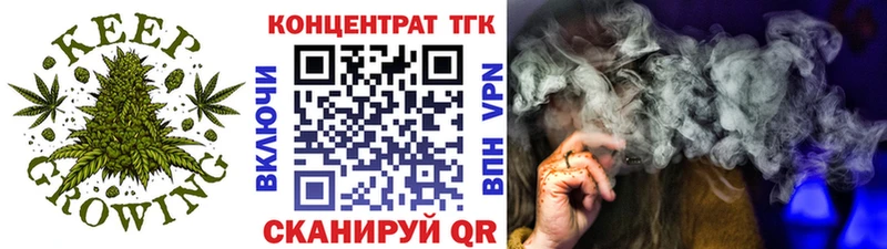 площадка Telegram  как найти закладки  Октябрьский  ТГК концентрат 