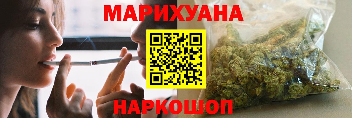 Канабис OG Kush Октябрьский